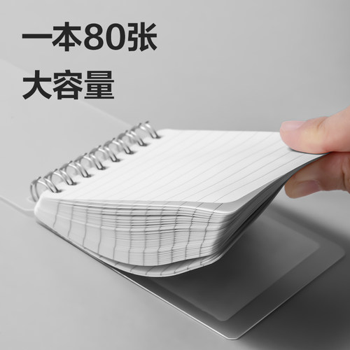 得力透明口袋笔记本迷你方便携带