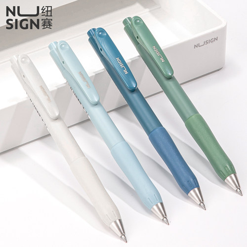 得力中性笔签字笔按动款