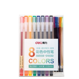 得力彩色中性笔做笔记用绿色紫色笔彩色笔笔芯做笔记专用彩笔水笔签字笔划重点多色笔针管手账订正试卷错题笔