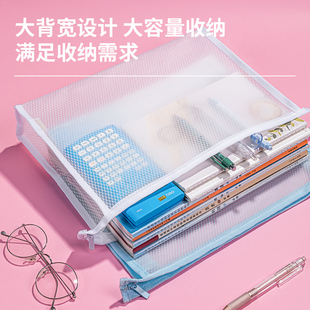 得力网格袋加厚加宽拉链文件袋A4拉边袋磨砂透明a4家用资料产检包证件收纳袋大容量A5防水拉链包中学生分科袋