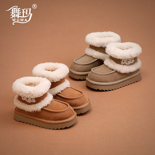 446970 舞玛女童靴子儿童雪地靴2025新款冬季女孩厚毛绒男童宝宝