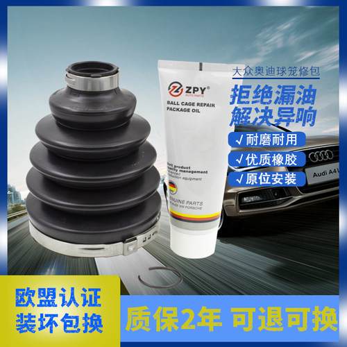 原厂品质质保2年耐高温防脱落