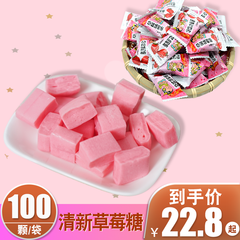 小龙人奶糖糖果散装棒棒糖草莓味水果软糖结婚奶糖零食充饥夜宵
