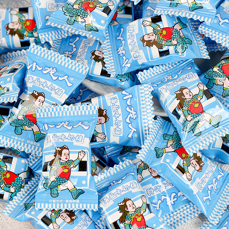 【小龙人】海盐味奶糖零食糖果软糖喜糖散装批发