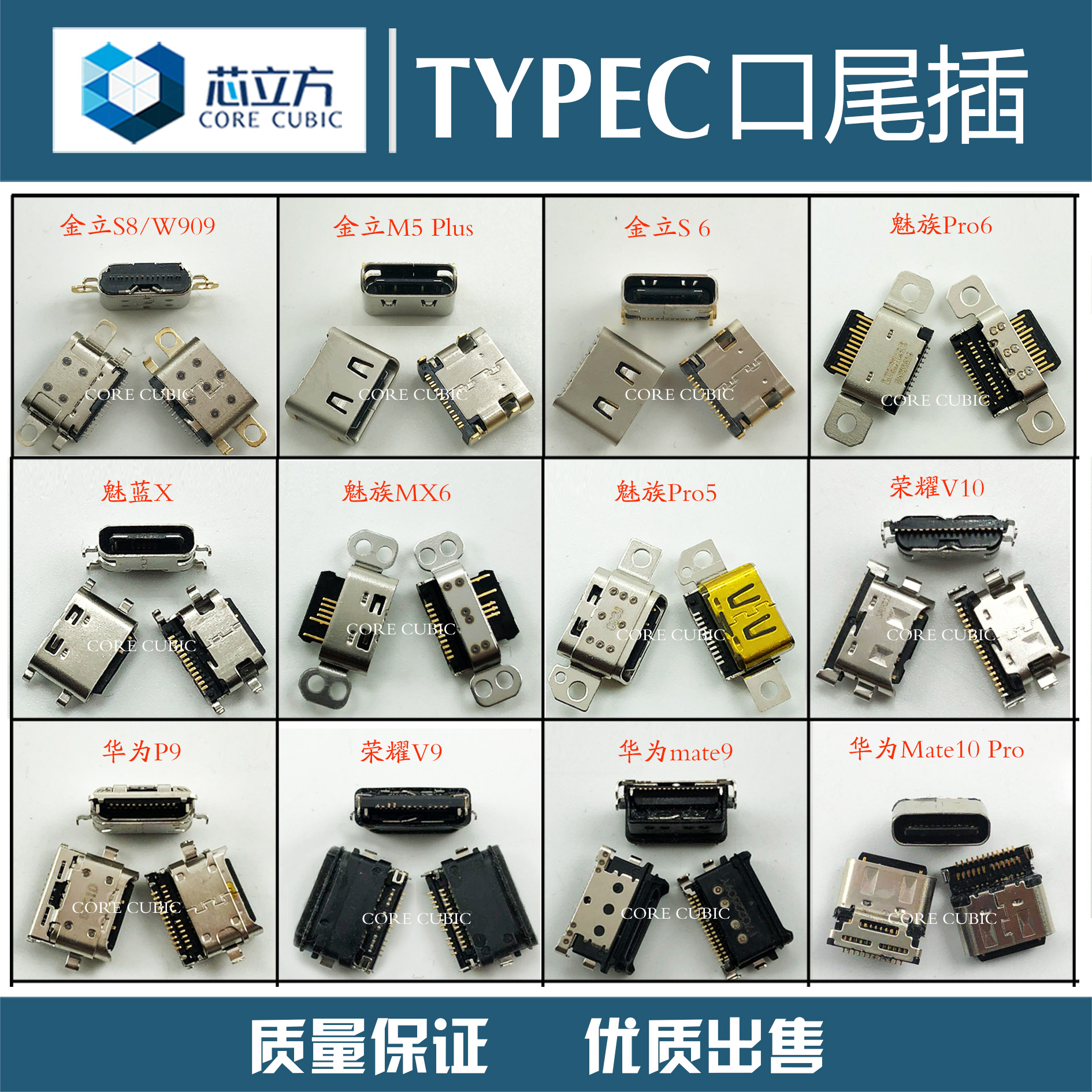 ÊÊÓûªÎª½ðÁ¢s8/w909÷È×åpro5÷ÈÀ¶ÀÖÊÓ¿Úпîtype-cβ²å½Ó¿ÚÅú·¢