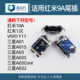 A032红米9A尾插接口VIVO 适用三星A01 Y11 A035 A03Core A015 A03