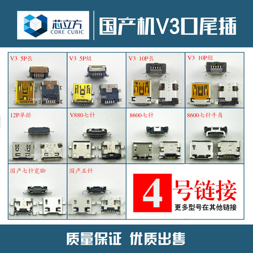 国产老年机件人机功能机v3口5p