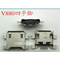 V880 четыре плоских фута