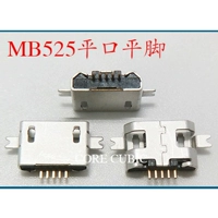 MB525 Плоские рты плоские ноги