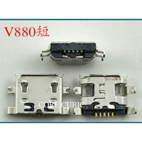 V880 короткий