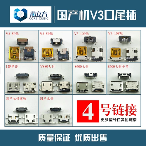 Мобильный телефон с зарядкой для пожилых людей, андроид, 5