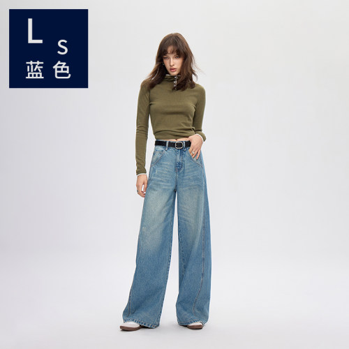 Ls蓝色93310女牛仔裤美式高街复古拼接阔腿弯刀裤垂感拖地牛仔裤