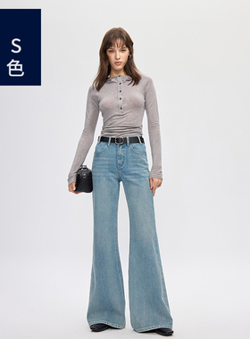 Ls蓝色93316复古四面弹女士牛仔裤宽松直筒喇叭裤垂顺拖地长裤子