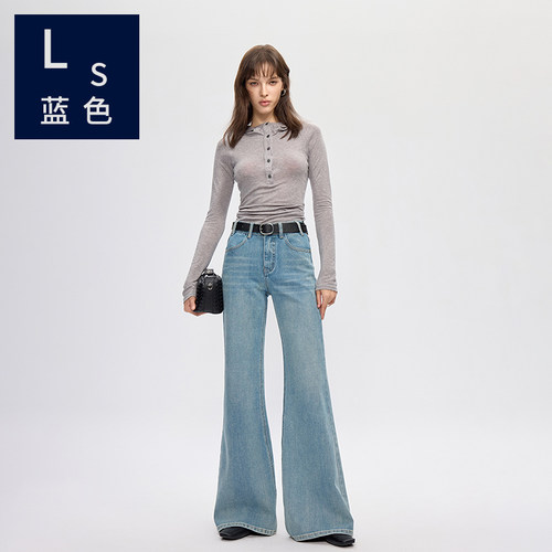 Ls蓝色93316复古四面弹女士牛仔裤宽松直筒喇叭裤垂顺拖地长裤子