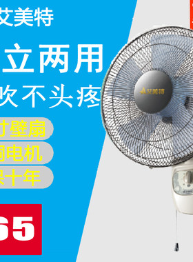 静音好用纯铜摇头节能好品质