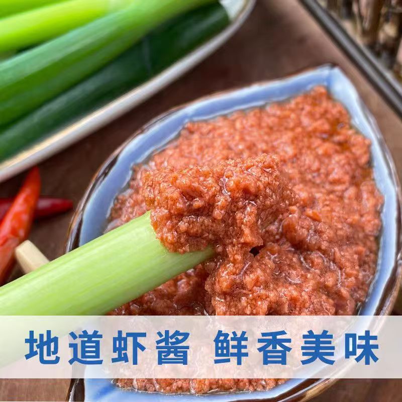虾酱山东特产鲜香地道不咸蜢虾酱海鲜蘸酱开袋即食袋装美味下饭酱图片