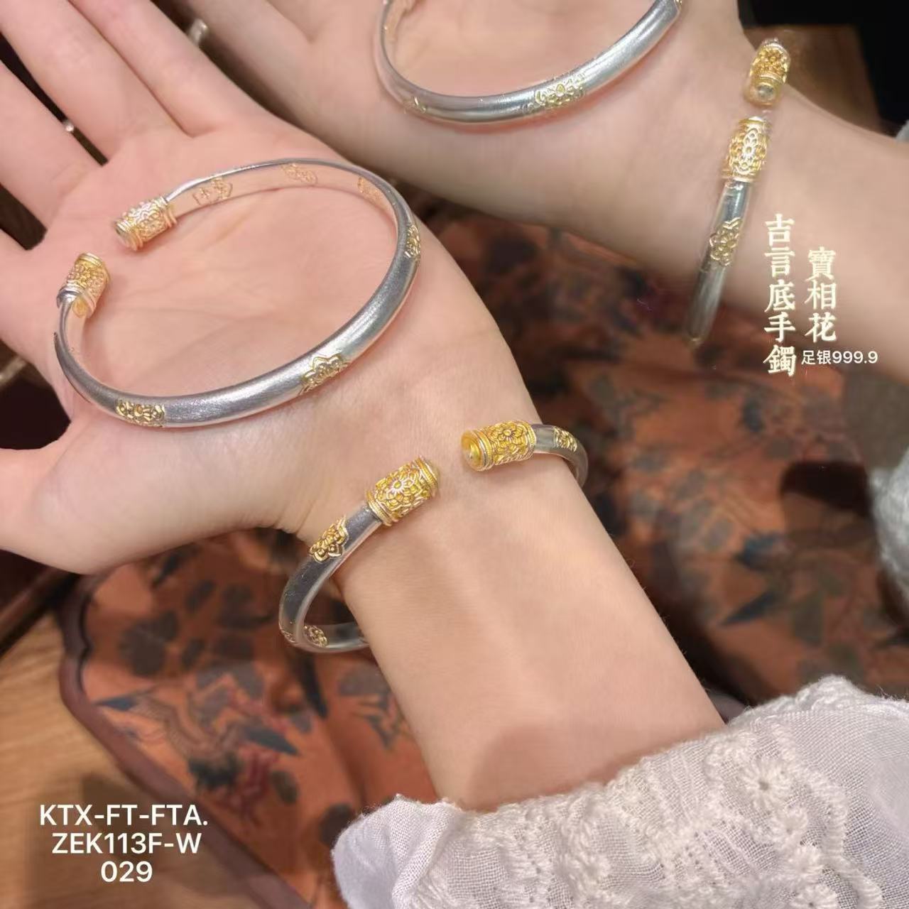 宝相花吉言纯银手镯子足银9999生日情人节送女朋友老婆闺蜜妈礼物