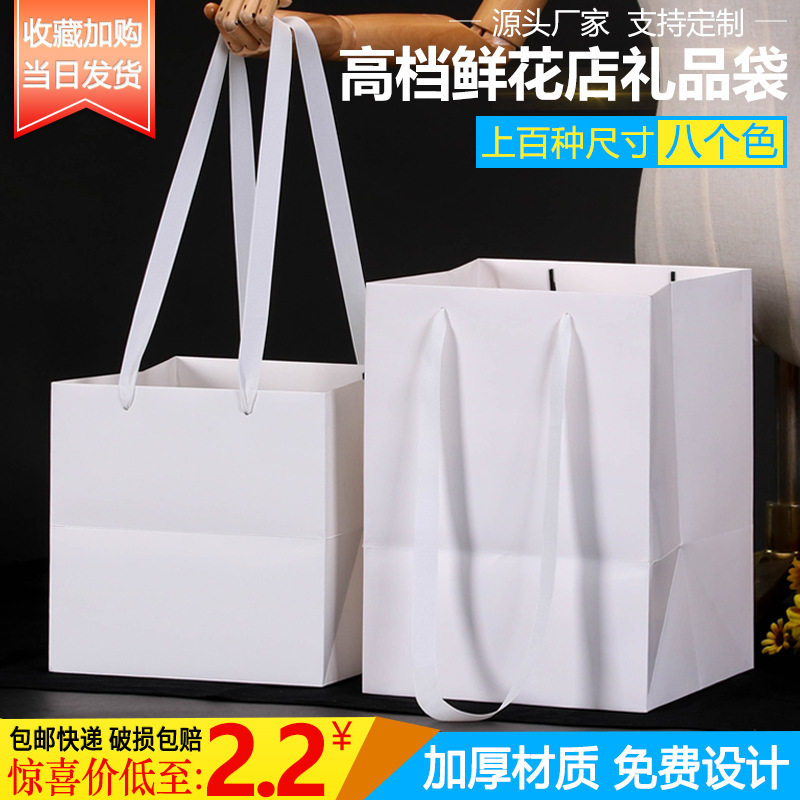 加长绳正方形花束纸袋红色礼品袋鲜花店手提袋高档牛皮现货特种纸