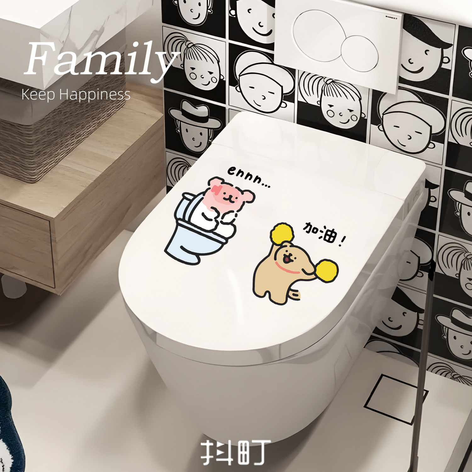 马桶贴可爱小狗浴室防水马桶水箱遮丑装饰贴卫生间厕所冲水箱贴画,家居饰品,马桶贴,淘宝优惠券,粉丝福利购,淘宝优惠卷