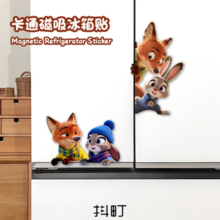 卡通动漫狐与兔冰箱贴厨房冰柜兔子警官创意贴玄关铁门装饰品