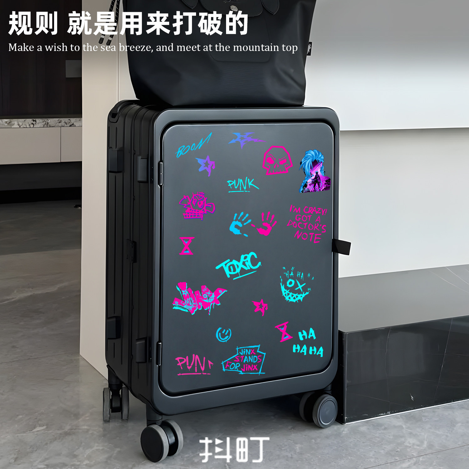 街头涂鸦印花行李箱贴纸拉杆行李箱装饰贴画防水防晒旅行箱贴膜