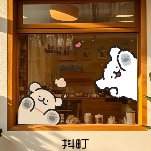 可爱小狗静电贴免胶玻璃门贴
