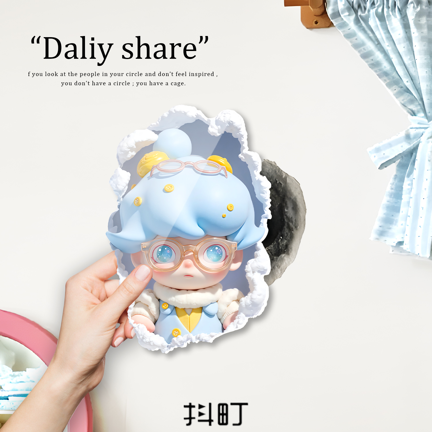 潮玩手办洞洞墙贴墙面改造