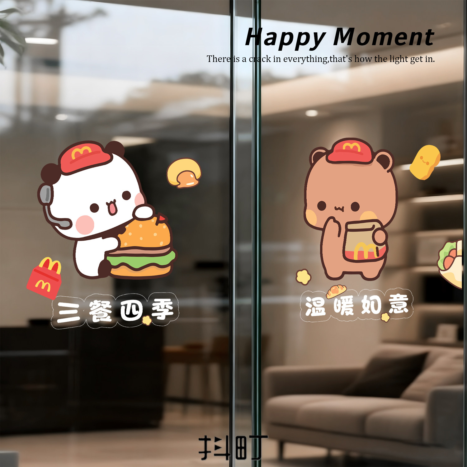 一二布布厨房玻璃贴纸静电贴