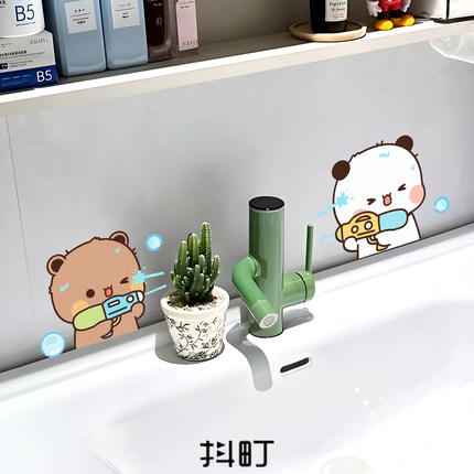 浴室卫生间瓷砖墙上装饰贴可爱一二布布洗手池洗脸盆台面防水贴