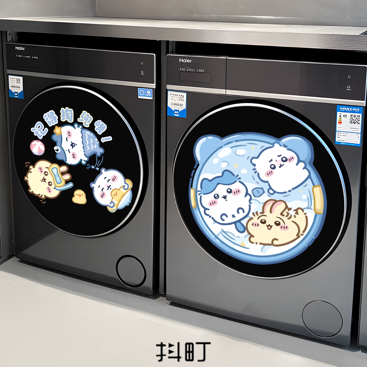 可爱蜡笔小新滚筒洗衣机贴