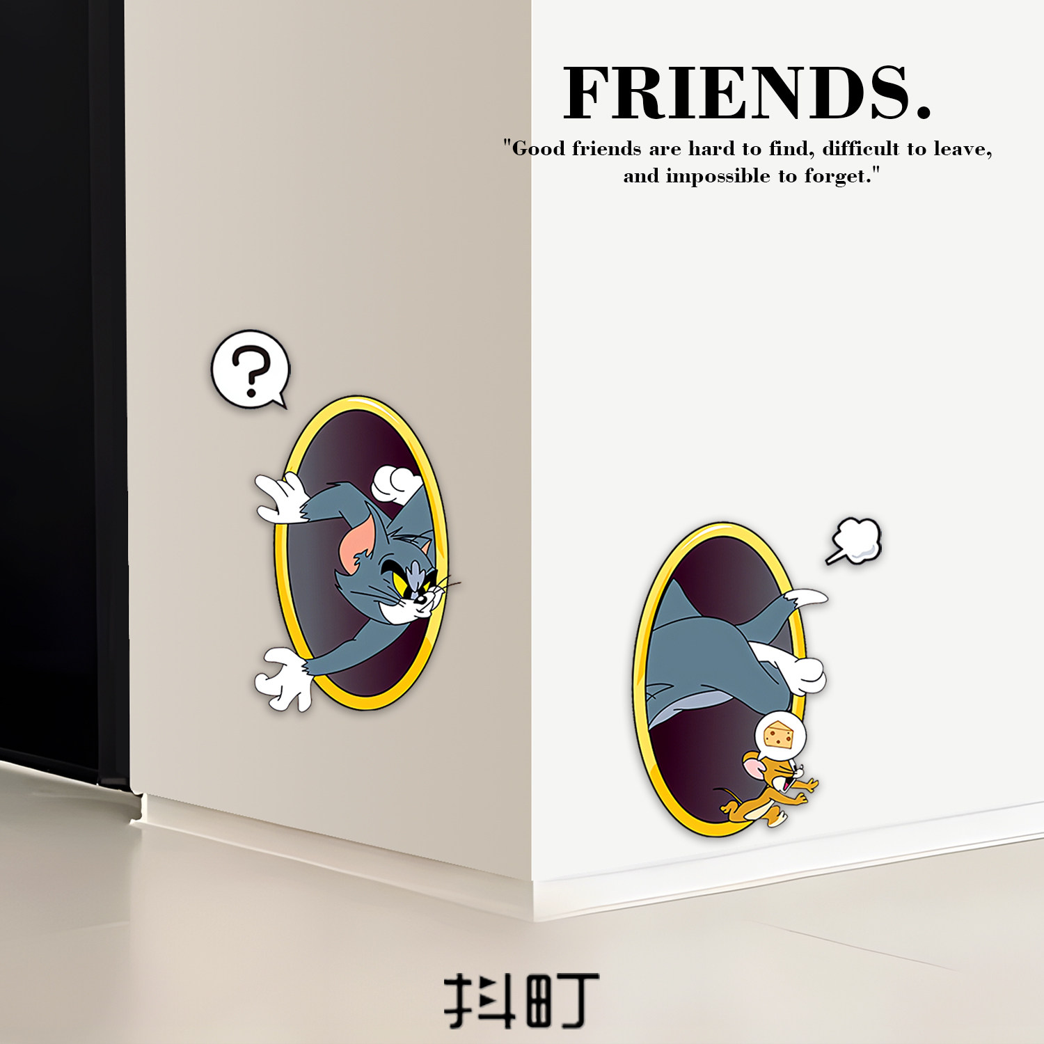 创意卡通猫和老鼠装饰墙贴