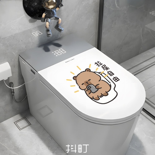 马桶贴卡皮巴拉浴室防水