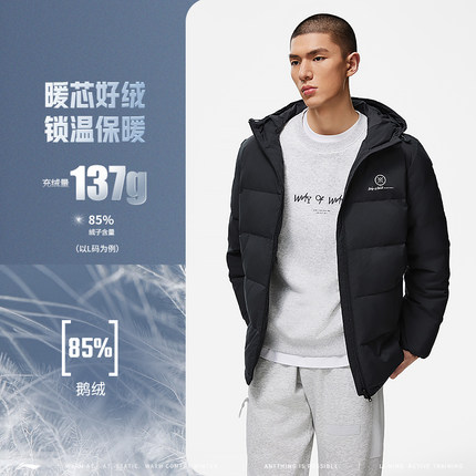 Lining/李宁正品冬季男子韦德系列保暖连帽舒适短款羽绒服AYMT163