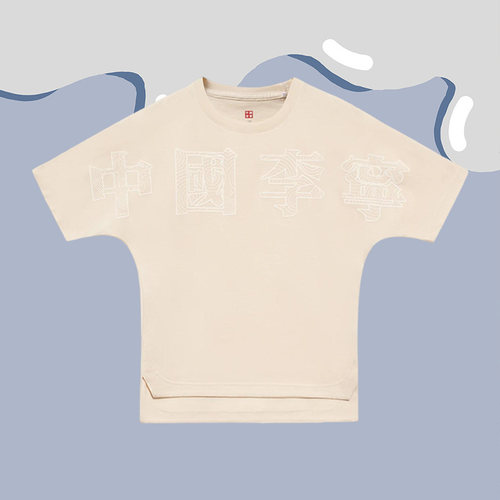 Lining/李宁正品儿童时尚潮流休闲宽松透气圆领短袖T恤YHSS165-3