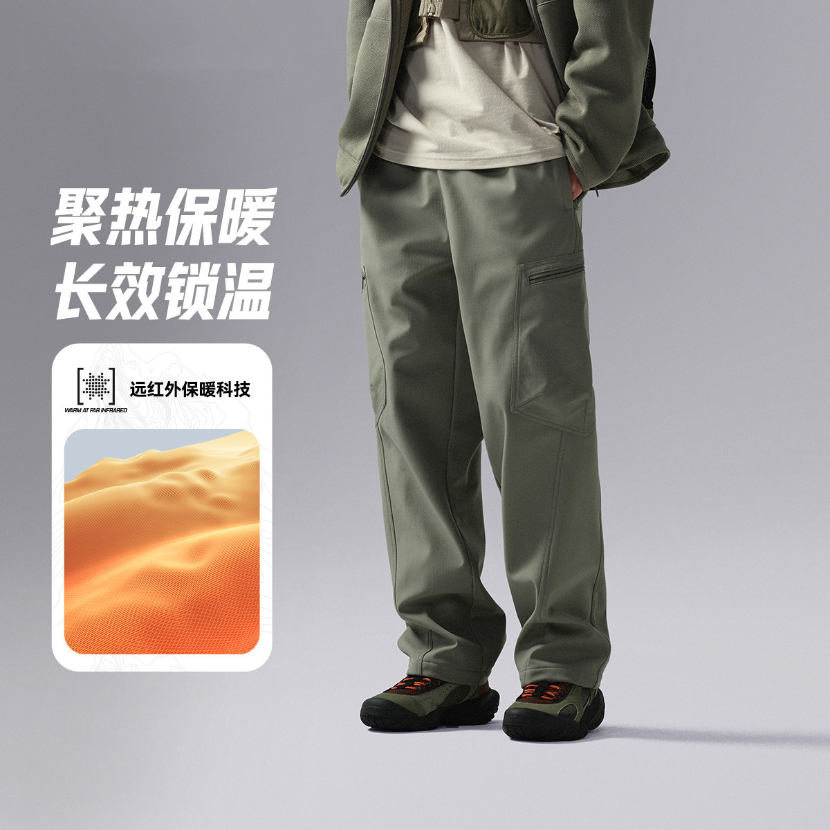 李宁正品CF溯系列男子加绒保暖防泼水宽松户外运动长裤AYKU719,运动服/休闲服装,运动长裤,淘宝优惠券,粉丝福利购,淘宝优惠卷