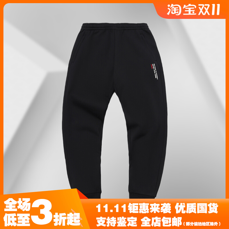 李宁卫裤男士新款长裤休闲百搭校服裤潮收口运动裤子AKLQB09