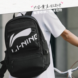 简约休闲百搭双肩背包ABSU181 Lining 李宁正品 2024新款 男女同款