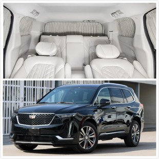 CT6专车专用鹿皮绒汽车窗帘防晒隔热遮阳帘 XT4 凯迪拉克XT6 SRX