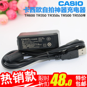 卡西欧原装充电器TR600 350s 300 500 550 ZR50 55 2000 3500