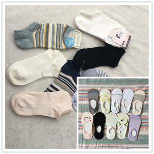外贸原单浅口袜子纯棉竹纤维船袜短筒袜女袜秋冬低帮透气 8双16元