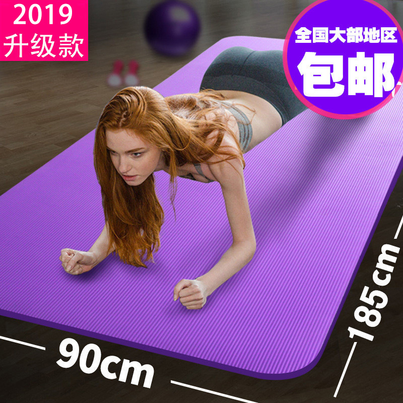 è¤Ù¤µæ80cm¼Ó¿í ³õѧ10MMºñÓú¼Ó·À»¬½¡ÉíÑöÎÔÆð×øµæ×Óè¤çìµæ