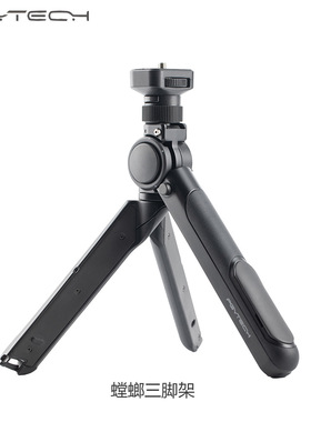 单反相机vlog自拍支架螳螂三脚架运动相机快装板SnapLock阿卡接口