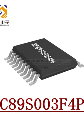 全新现货直发 HC89S003F4P6 单片机兼容STM8S003F3P6 贴片TSSOP20