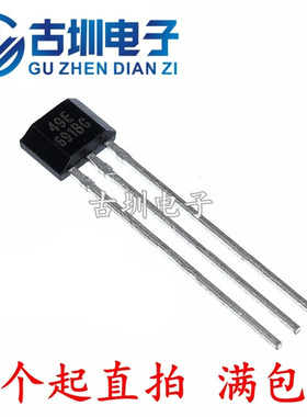 霍尔元件 49E SS49E AH49E 线性开关 传感器 全新现货