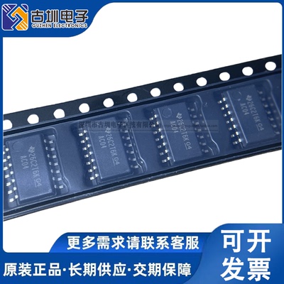 全新原装正品SN74AC04 SN74AC04NSR 丝印AC04 SOP-14 中体5.2mm