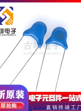 安规电容 Y2 222M AC250V 2.2NF 222PF 脚距7.5mm