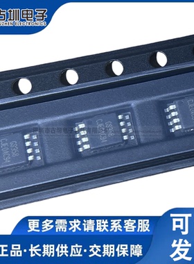 原装GS358-MR MSOP-8 GS358 高精度运算放大器IC 低功耗运放芯片
