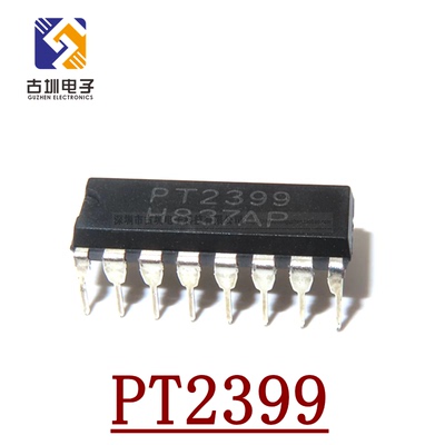PT2399 直插 全新 音频数字混响电路 DIP-16