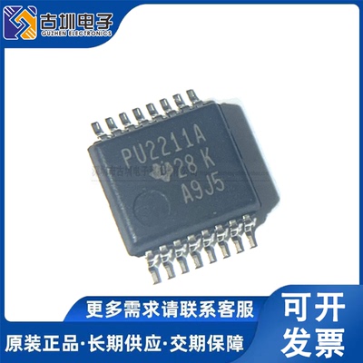 TPS2211AIDBR 丝印PU2211A 全新原装进口 电源开关芯片 SSOP16