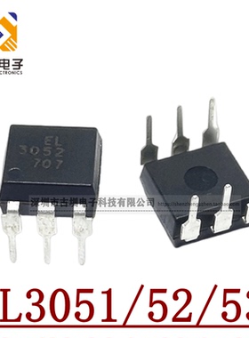 EL3051 EL3052 EL3053 直插DIP6 光隔离器三端双向可控硅光耦